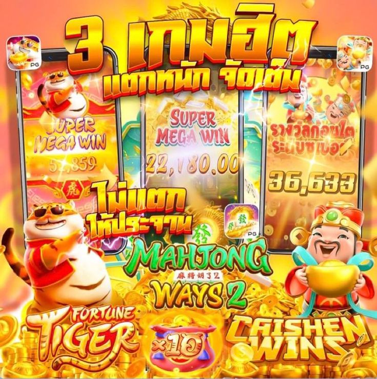 SGC4 เว็บตรงไม่ล็อคยูส เล่นง่ายแตกไว